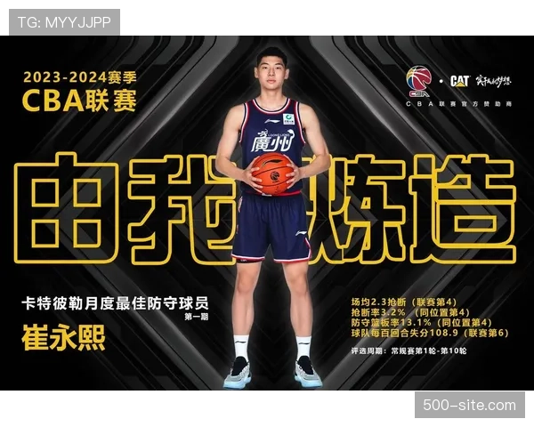 球队防守效率与战绩正相关,防守赢得总冠军